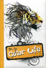 Блокнот «My color life»