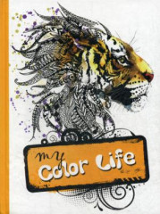 Блокнот «My color life»