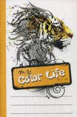 Блокнот «My color life» А5 (40 листов)