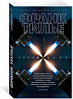 Сновидение