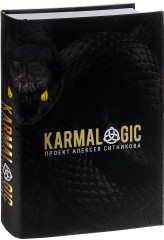 Karmalogic