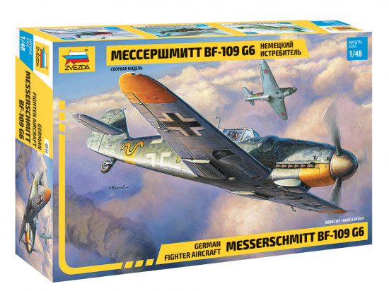 Модель для склеивания «Самолёт Мессершмитт»