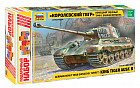 Модель для склеивания «Немецкий танк "Королевский Тигр" с башней Хеншель»