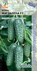Семена. Огурец «Магдалена» F1 8 шт