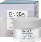 Крем ночной укрепляющий и питательный