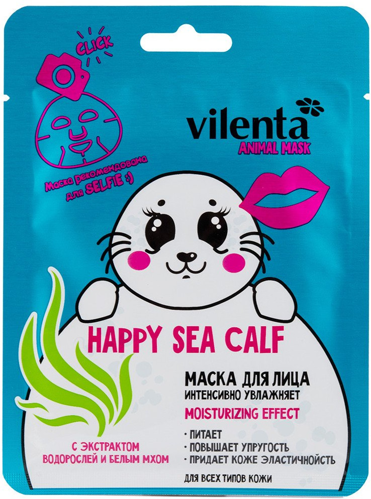 Маска для лица «Happy Sea Calf» с экстрактом водорослей и белым мхом | Animal Mask | Vilenta