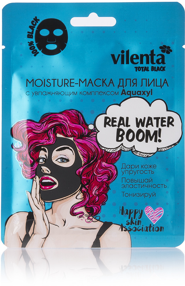 Moisture-маска для лица «Real Water Boom!» c увлажняющим комплексом Aquaxyl | Total Black Mask | Vilenta