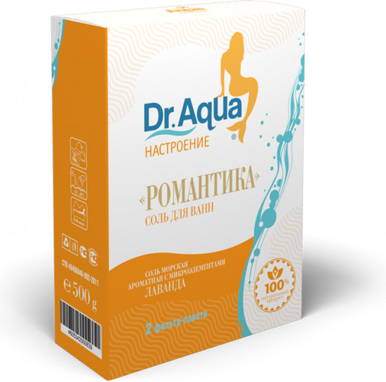 Соль для ванн «Романтика», лаванда