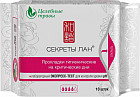 Прокладки гигиенические женские
