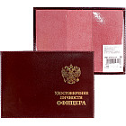 бордовый