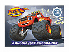 Альбом для рисования (А5, 12 листов), в ассортименте