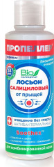 Лосьон для лица салициловый