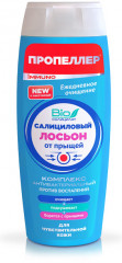 Лосьон салициловый