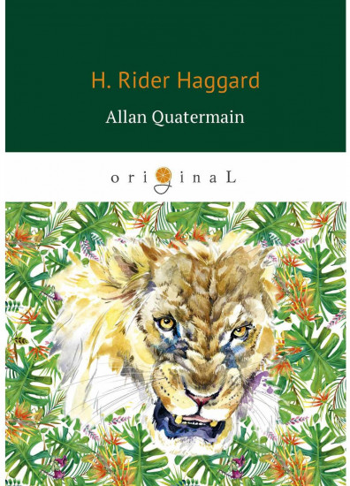 Allan Quatermain