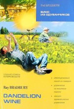 Dandelion Wine