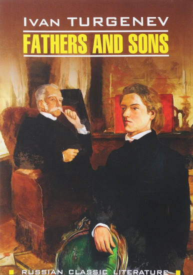 Fathers and Sons