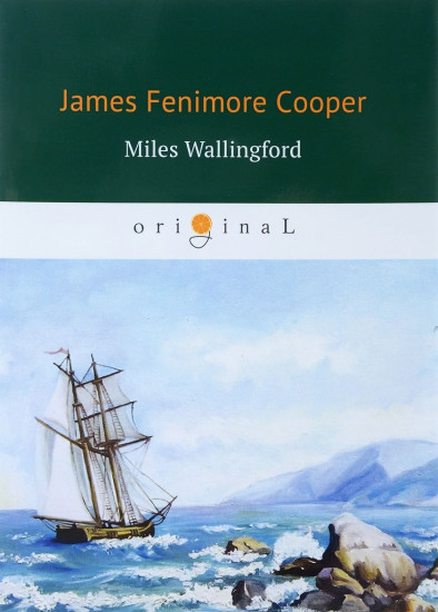 Miles Wallingford