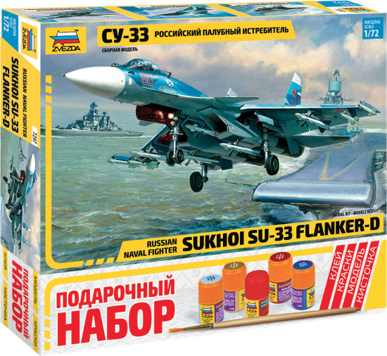 Модель для склеивания  «Самолёт Су-33»