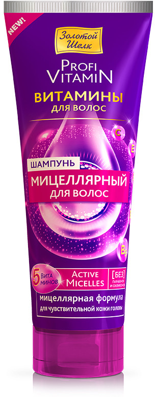 Шампунь для волос «Мицеллярный» | Золотой Шелк