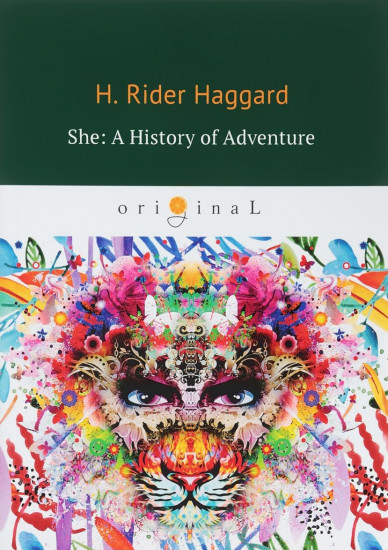 She: A History of Adventure