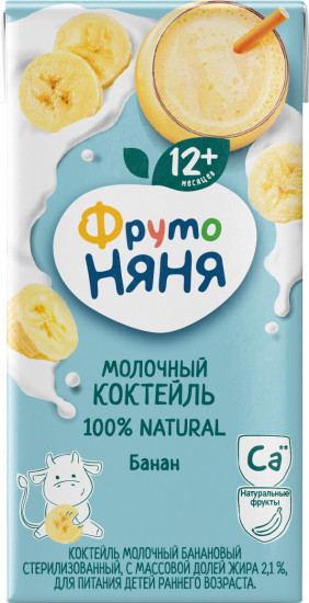 Коктейль молочный с бананом