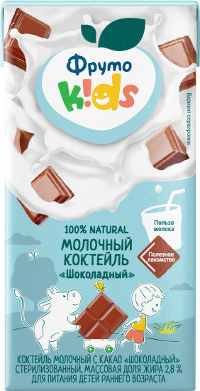 Коктейль молочный с какао