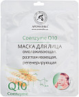 coenzyme Q10