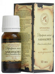 Масло эфирное «Лавандовое»