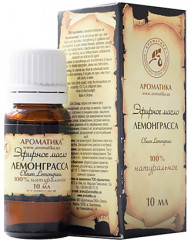 Масло эфирное «Лемонграсса»