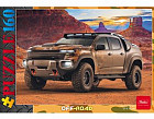 Пазлы «Offroad», 160 элементов