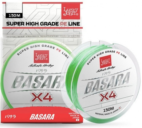 Леска плетеная «Basara», длина 150 м, светло-зеленый