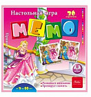 Настольная игра «Принцессы»