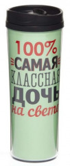 Термокружка