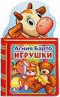 Игрушки