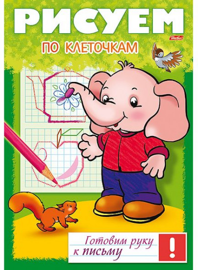 Рисуем по клеточкам