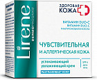 успокаивающая,успокаивающий