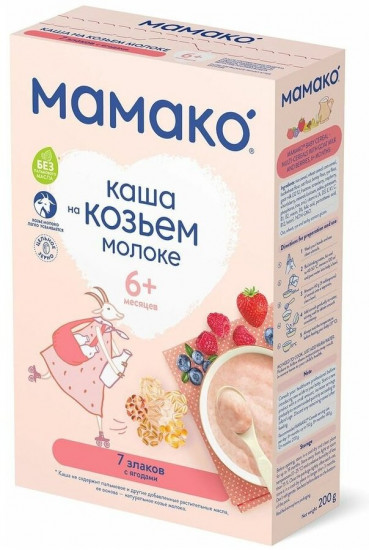 Каша на козьем молоке «7 злаков с ягодами»