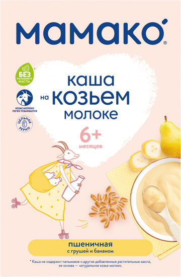 Каша на козьем молоке «Пшеничная с грушей и бананом»