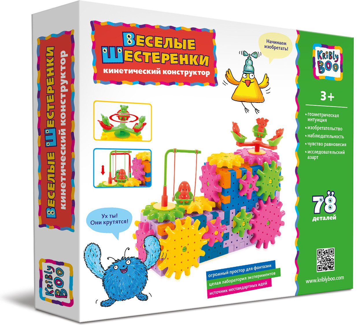 Кинетический конструктор «Веселые шестеренки» 78 деталей | Kribly Boo