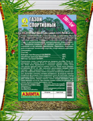Травосмесь «Газон Спортивный», 200 г