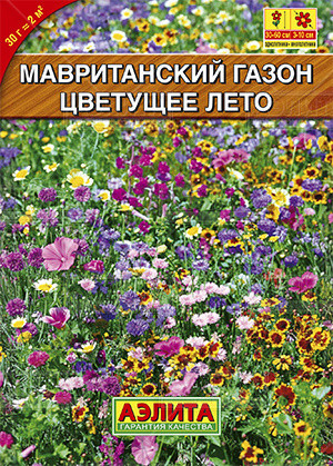 Мавританский газон «Цветущее лето», 30 г
