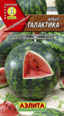 Арбуз «Галактика», 1 г