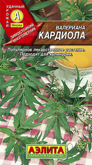 Валериана «Кардиола», 0,1 г