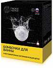 Набор для опытов. Бомбочки для ванны (рафаэлло)