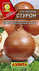 Семена. Лук репчатый «Стурон», 0,5 г