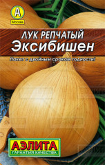 Лук репчатый «Эксибишен», 0,2 г