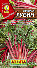 Семена. Мангольд «Рубин», 1 г