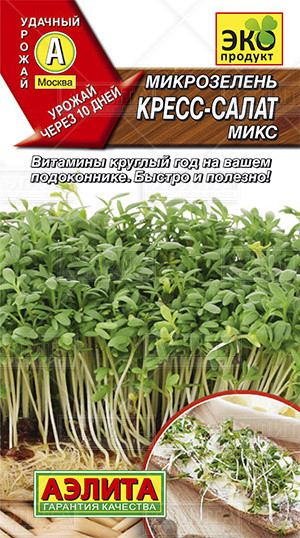 Микрозелень «Кресс-салат» (микс), 5 г