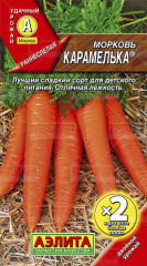 Морковь «Карамелька», 4 г