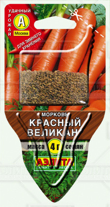 Морковь «Красный великан», 4 г